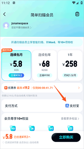 简单扫描[图6]