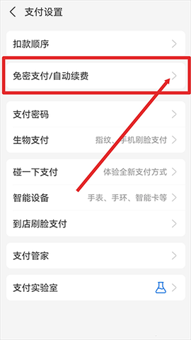 简单扫描[图7]
