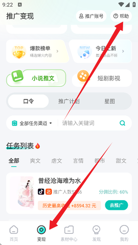 素材神器[图5]