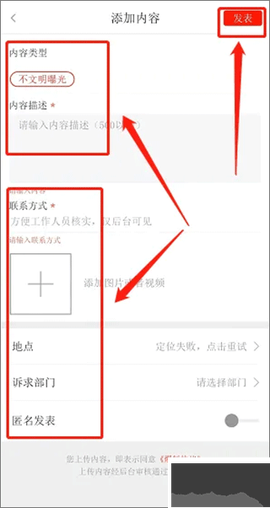 今日安州[图3]