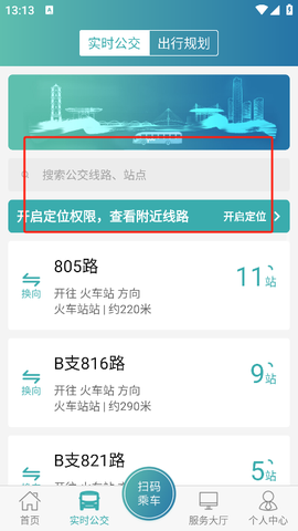 义乌行[图2]