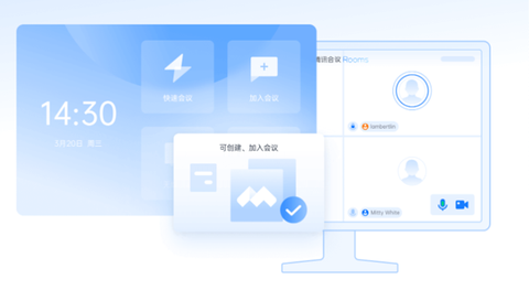 腾讯会议Rooms[图1]