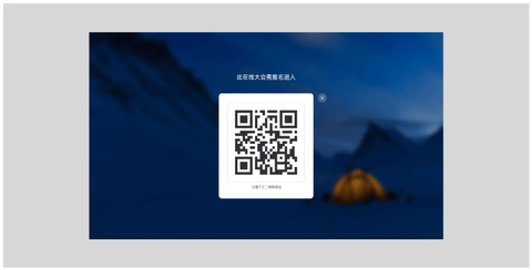 腾讯会议Rooms[图7]