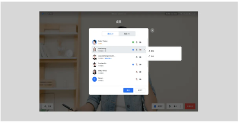 腾讯会议Rooms[图11]