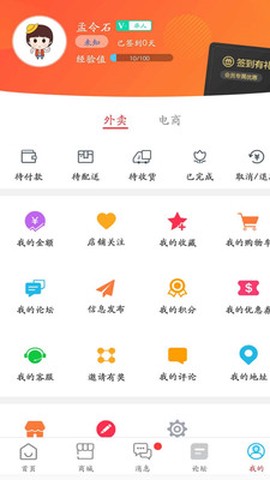 幸福麻阳截图2