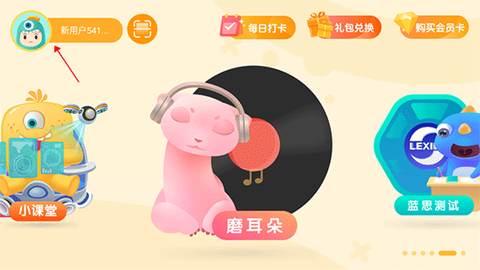 新东方小书童[图1]