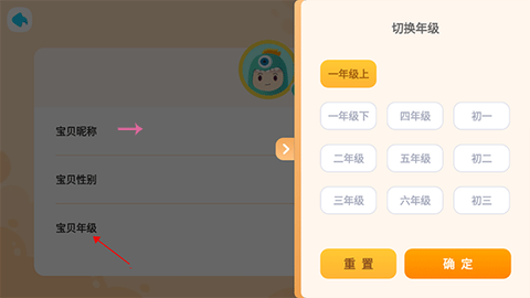 新东方小书童[图3]