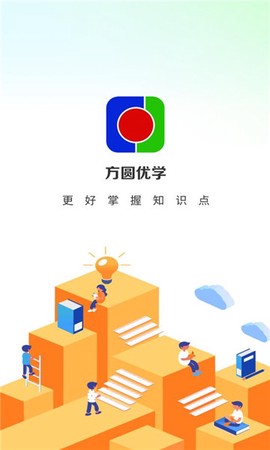 方圆优学[图1]