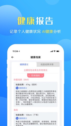 瑞儿美健康[图1]