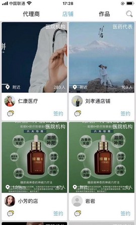 健康拼拼图1