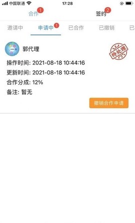 健康拼拼图2