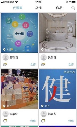 健康拼拼图3