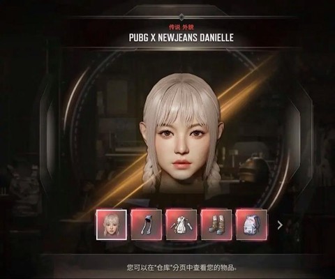 绝地求生神仙什么意思[图1]