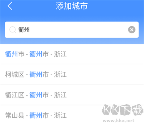蜻蜓天气预报[图3]