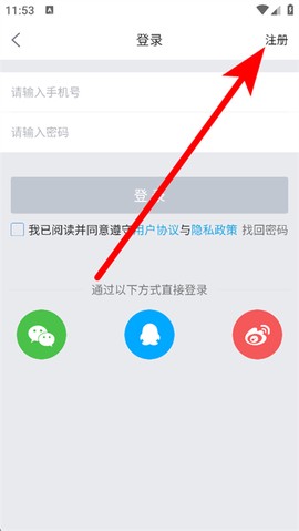 掌上亳州[图3]