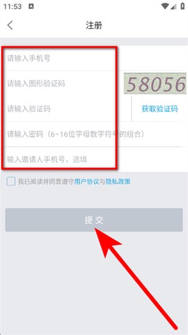 掌上亳州[图4]