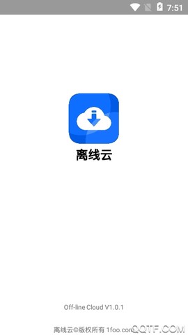 离线云截图3