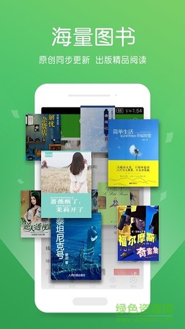 龙腾小说阅读网截图3