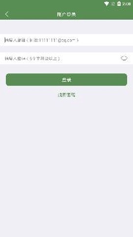 芝麻单词[图4]