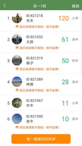 芝麻单词截图3