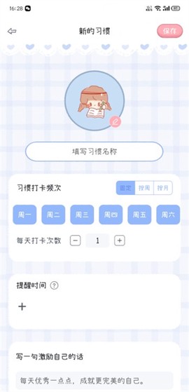 点点时光[图1]