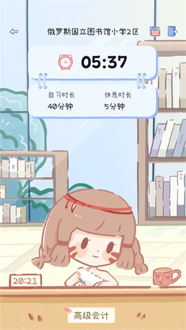 点点时光[图3]