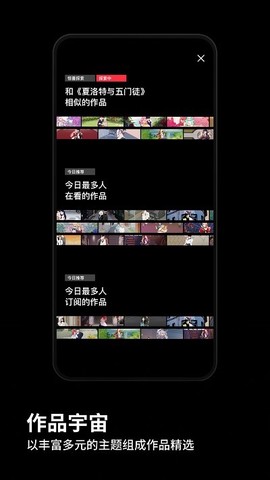 podo漫画海外版截图1