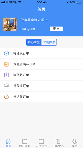 落地通[图1]