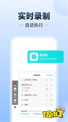 连点器[图1]