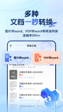 大学搜题易搜宝截图1