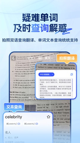 大学搜题易搜宝截图2