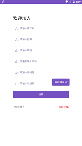 职赢云学堂截图2