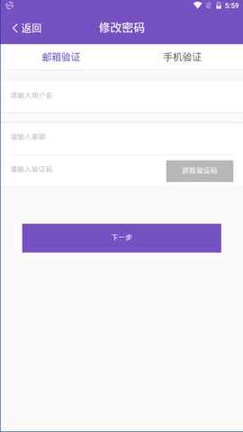 职赢云学堂截图3