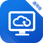 天翼云桌面通用版
