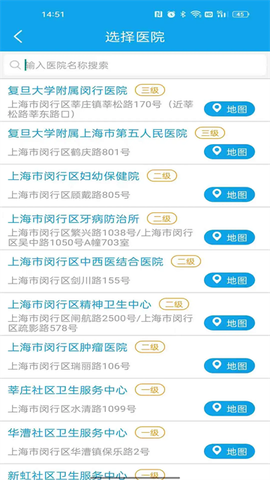 闵行捷医截图3