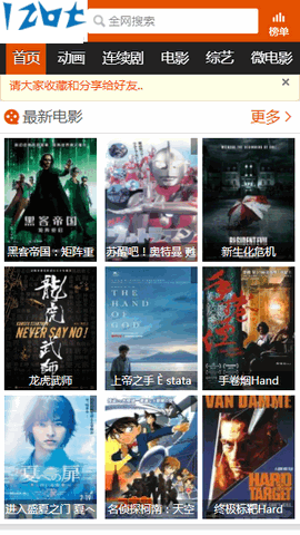 子子影视2022截图2
