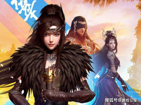 古剑奇谭什么时候出