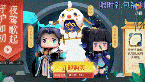 迷你世界更新了什么