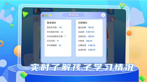 野狐少儿围棋[图1]