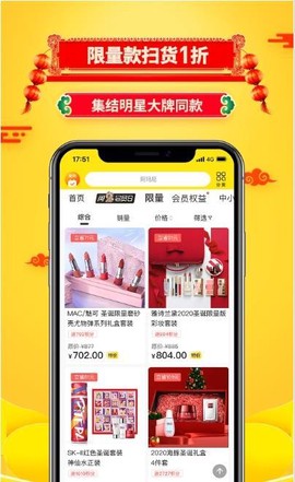 魔镜日记截图1