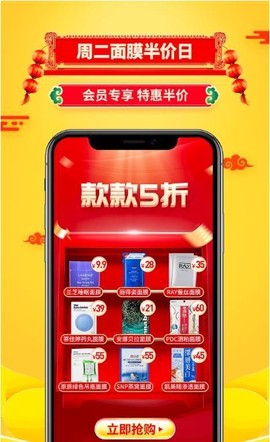魔镜日记截图2