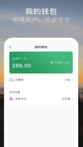 众的出行[图1]