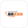 中国煤炭资源网