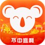 考拉缤纷
