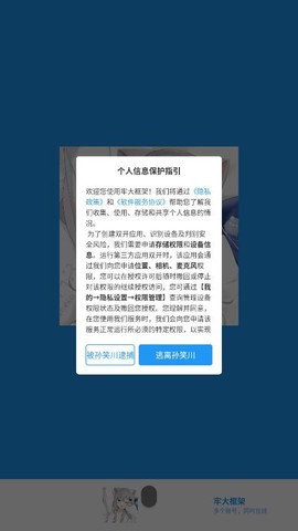 牢大框架[图1]
