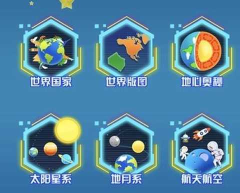 AR地图控[图2]