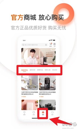 爱下厨[图4]