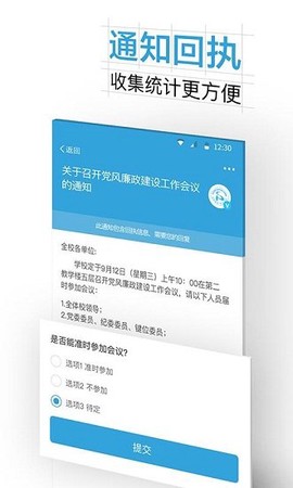沈职院截图2