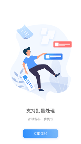 猫图鹰扫描仪截图1