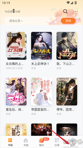 速看免费小说[图1]